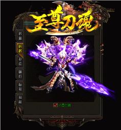 西门天龙八部私服